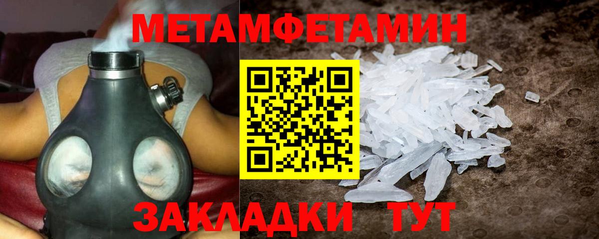 АМФ  Амфетамин Розовый  Вход с VPN  Муром 