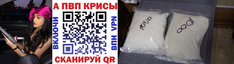 А ПВП Crystall  blacksprut маркетплейс  Муром  хочу наркоту 