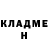 ГАШ гарик Vanza