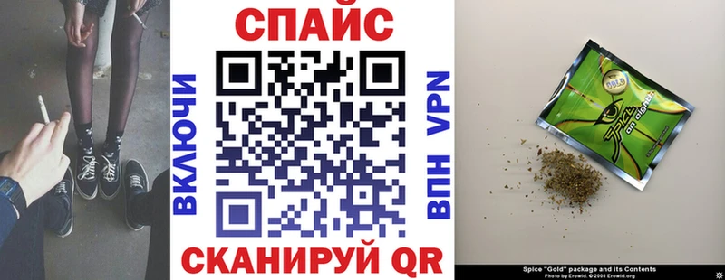 БУТИРАТ GHB  Муром 