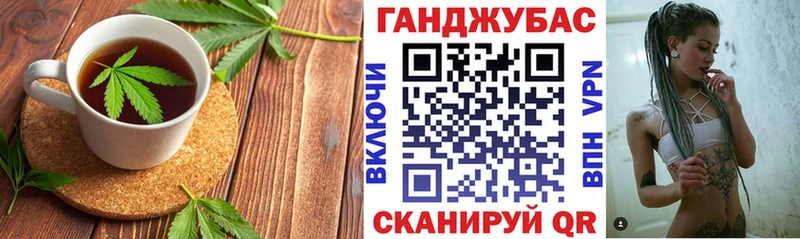Cannafood конопля  Муром 
