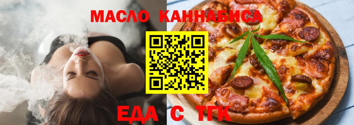 Муром  Canna-Cookies марихуана  Вход с VPN 