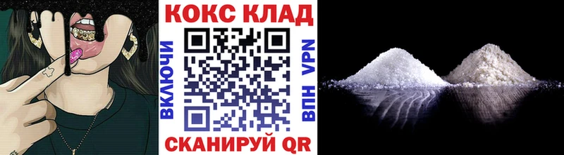 КОКАИН FishScale  Муром 