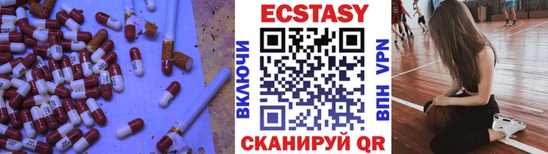 ЭКСТАЗИ VHQ  Муром 