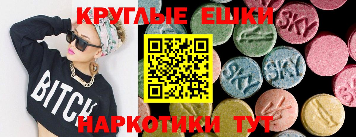 ЭКСТАЗИ MDMA  Вход с VPN  Муром 