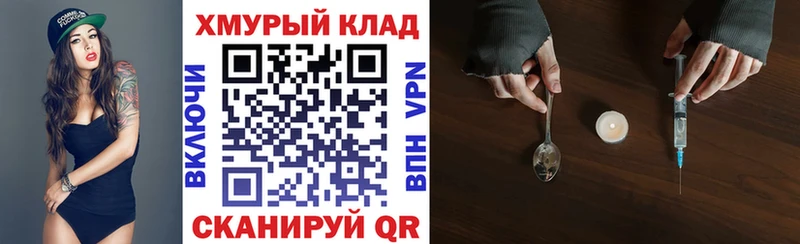 закладки  Муром  ссылка на мегу зеркало  ГЕРОИН хмурый 