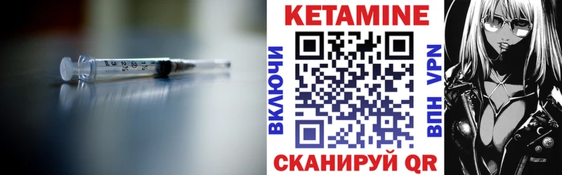 КЕТАМИН ketamine  купить наркоту  Муром 