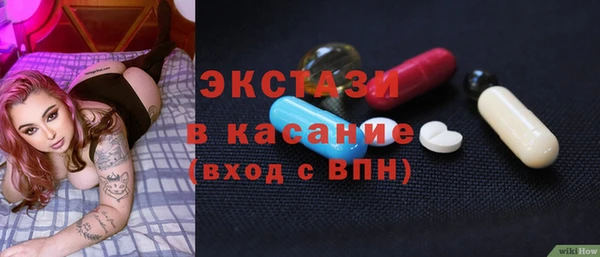 эйфоретик Медвежьегорск