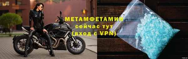 бошки Медногорск