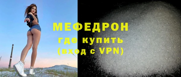бошки Медногорск