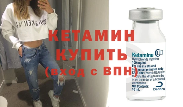 бошки Медногорск