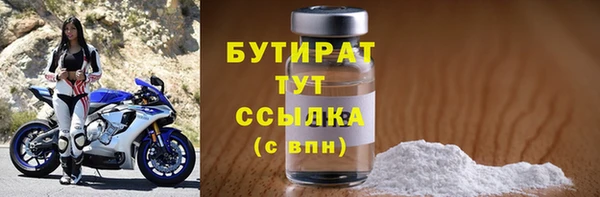 бошки Медногорск