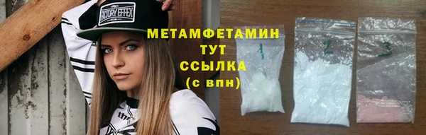 бошки Медногорск