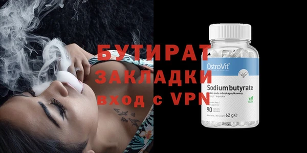 эйфоретик Медвежьегорск