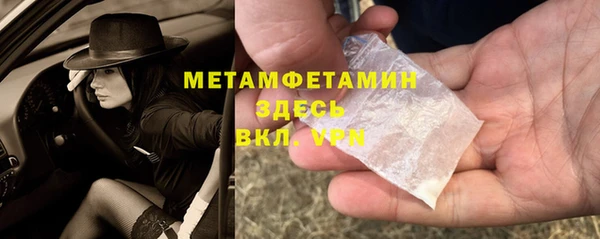 jwh Мегион