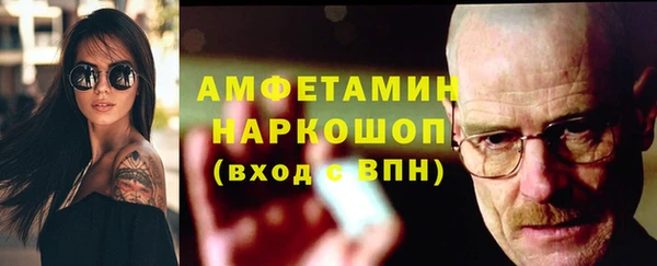 амф Лиски