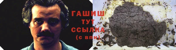 бошки Медногорск