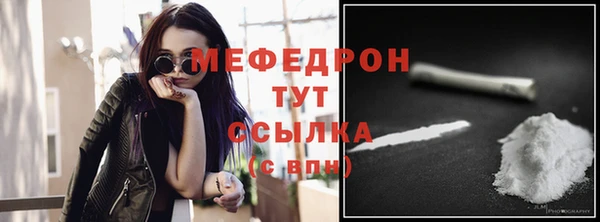 бошки Медногорск