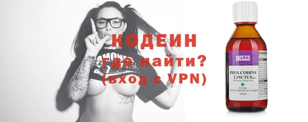 бошки Медногорск