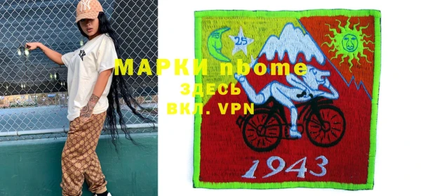 бошки Медногорск