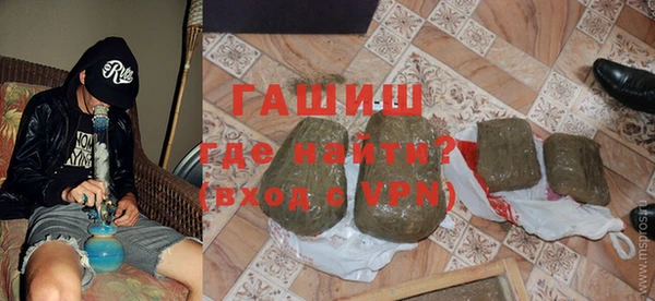 бошки Медногорск