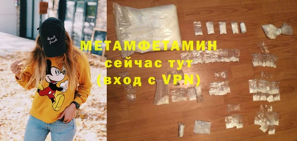 jwh Мегион
