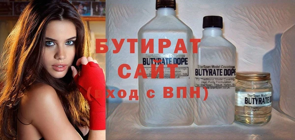 эйфоретик Медвежьегорск