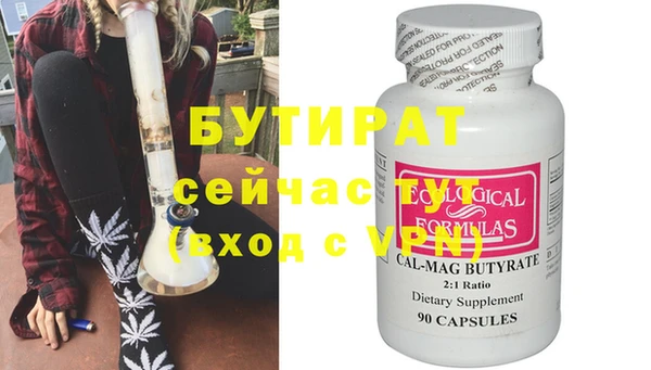 jwh Нефтекумск