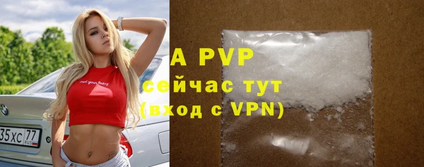 спиды Лихославль
