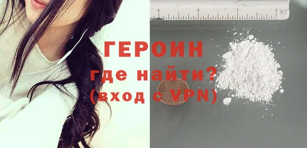 бошки Медногорск