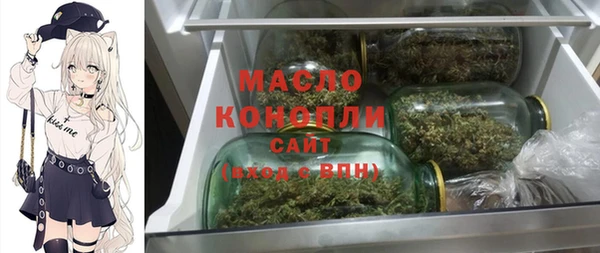 бошки Медногорск
