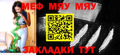 стафф Заволжье