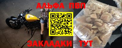 шишки Жуковский