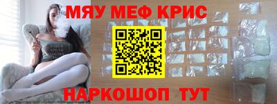 стафф Заволжье