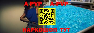 spice Заводоуковск
