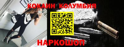 шишки Жуковский
