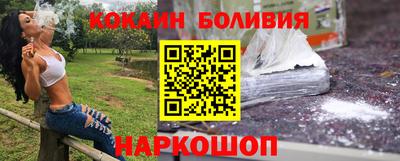 spice Заводоуковск