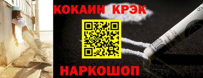 стафф Заволжье