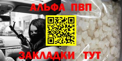стафф Заволжье