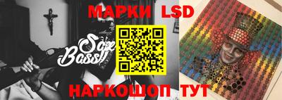 стафф Заволжье