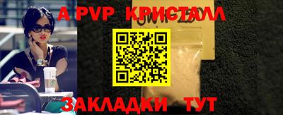шишки Жуковский