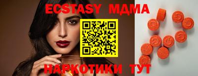 spice Заводоуковск
