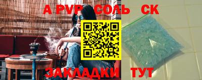 стафф Заволжье