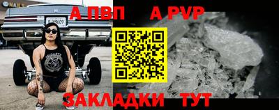 spice Заводоуковск