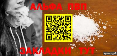 стафф Заволжье