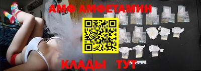 стафф Заволжье
