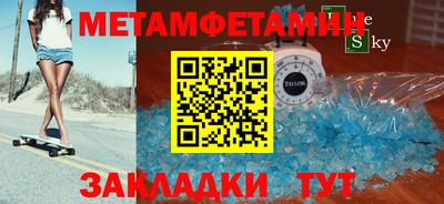 spice Заводоуковск