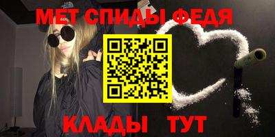 spice Заводоуковск