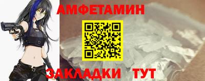 стафф Заволжье