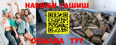 стафф Заволжье